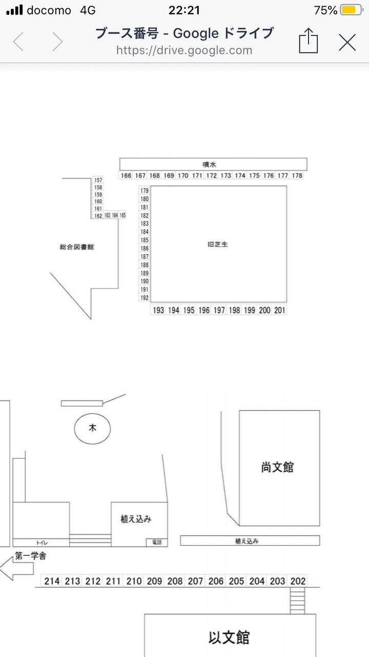 関大ポケモンサークル こうらのカセキ 関大ポケモンサークル こうらのカセキ
