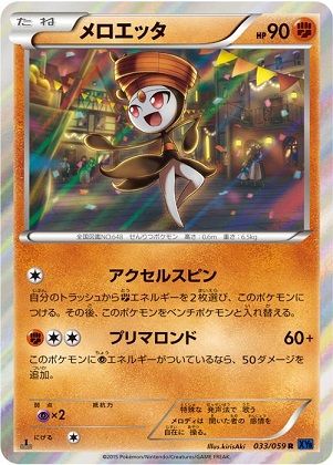 11 14 第三回ポケモンカード大会 関大ポケモンサークル こうらのカセキ 11 14 第三回ポケモンカード大会 関大ポケモンサークル こうらのカセキ