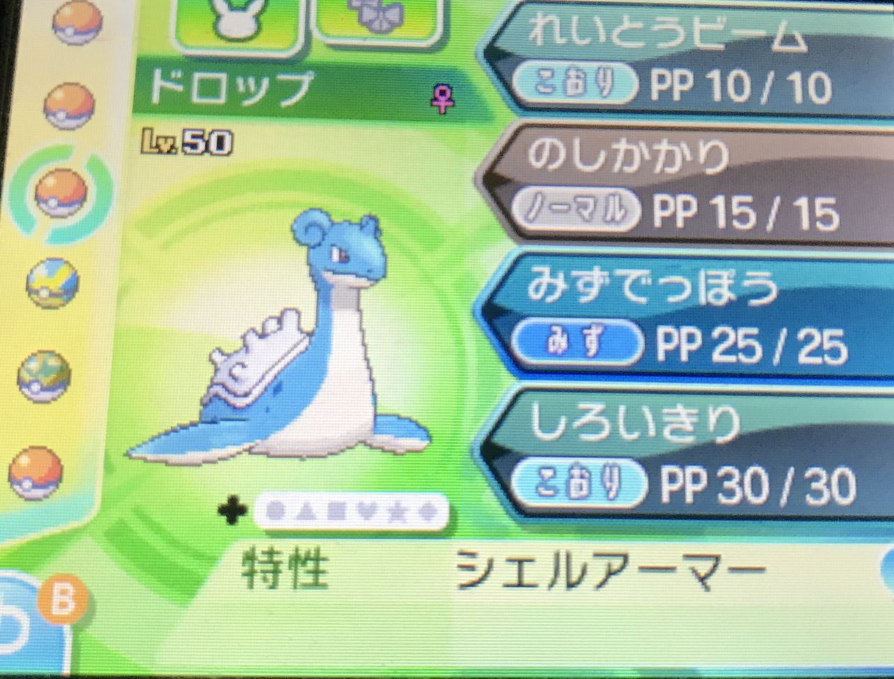 9月4日 統一パバトル 関大ポケモンサークル こうらのカセキ 9月4日 統一パバトル 関大ポケモンサークル こうらのカセキ