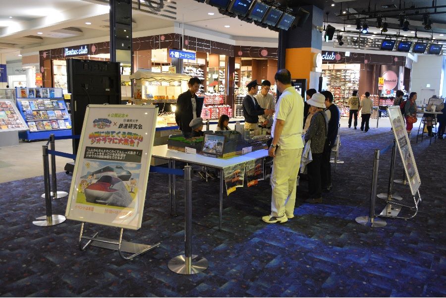 イオンシネマ高の原 関大鉄研 模型出展を行いました kr blog