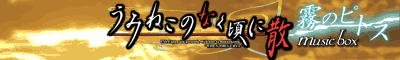 pithos_banner