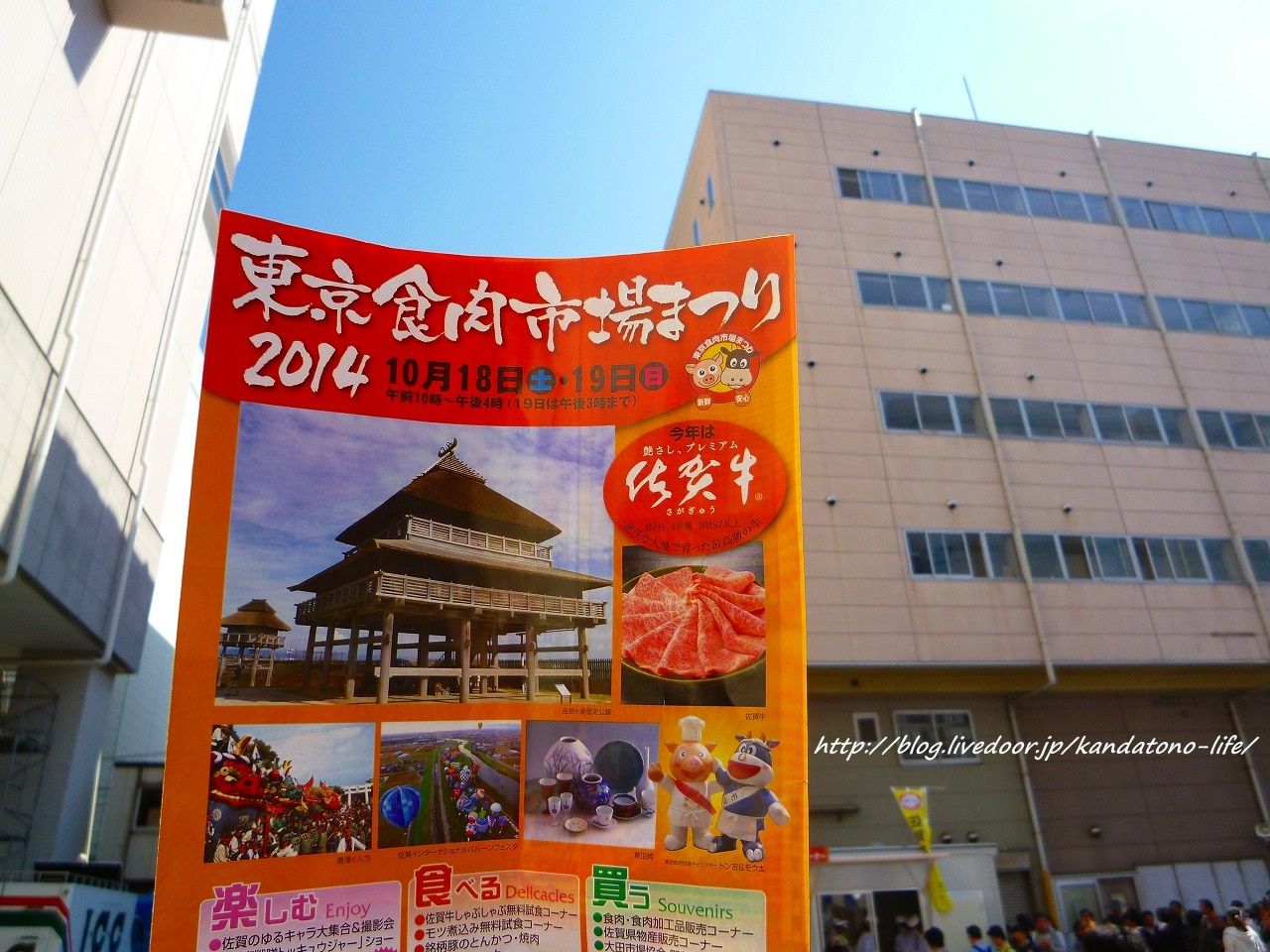 Mattari Diary                        温泉＆野菜ソムリエ♪tono