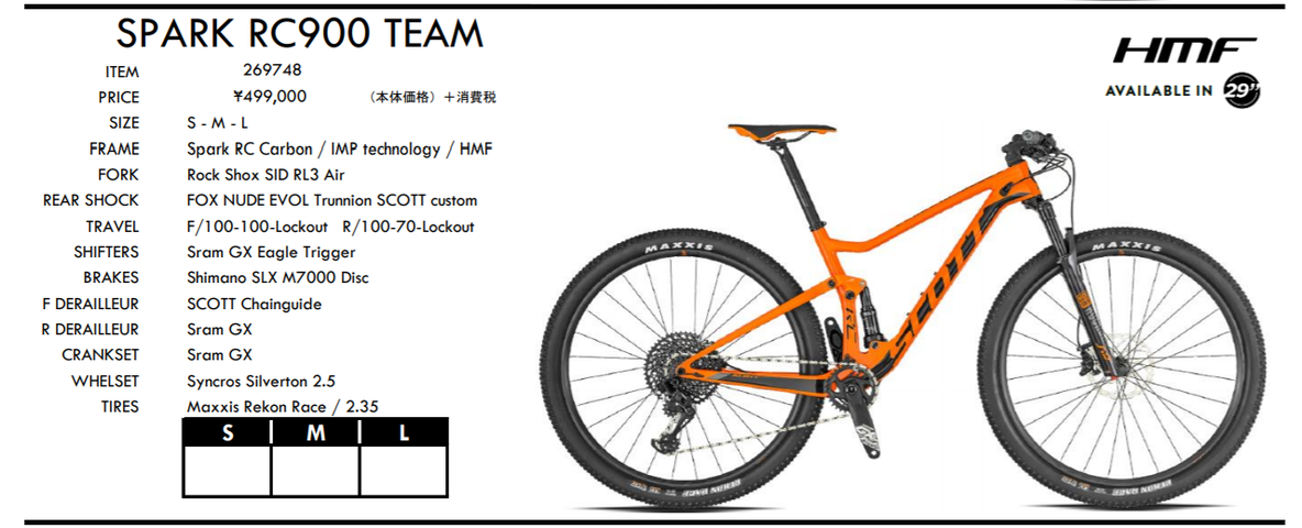 SCOTT 2019年モデルMTB先行入荷 : K&M CYCLE BLOG SCOTT 2019年モデルMTB先行入荷 : K&M CYCLE BLOG
