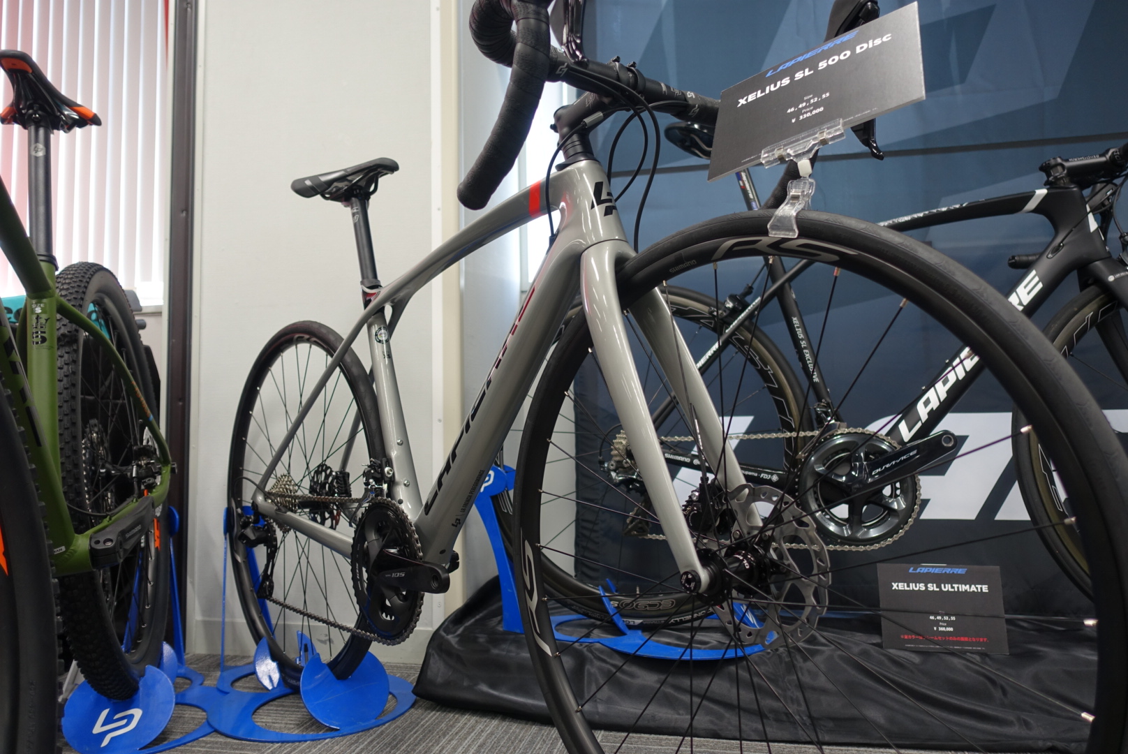 LAPIERREの2020モデルはXELIUSのDISCモデルに注目！ : K&M CYCLE BLOG