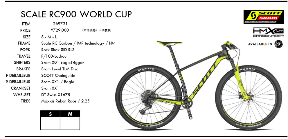 SCOTT 2019年モデルMTB先行入荷 : K&M CYCLE BLOG SCOTT 2019年モデルMTB先行入荷 : K&M CYCLE BLOG