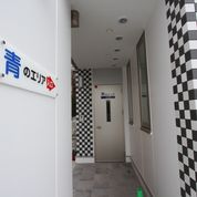 青 入口