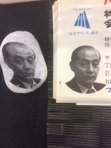石に顔写真2