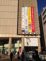 マルイ