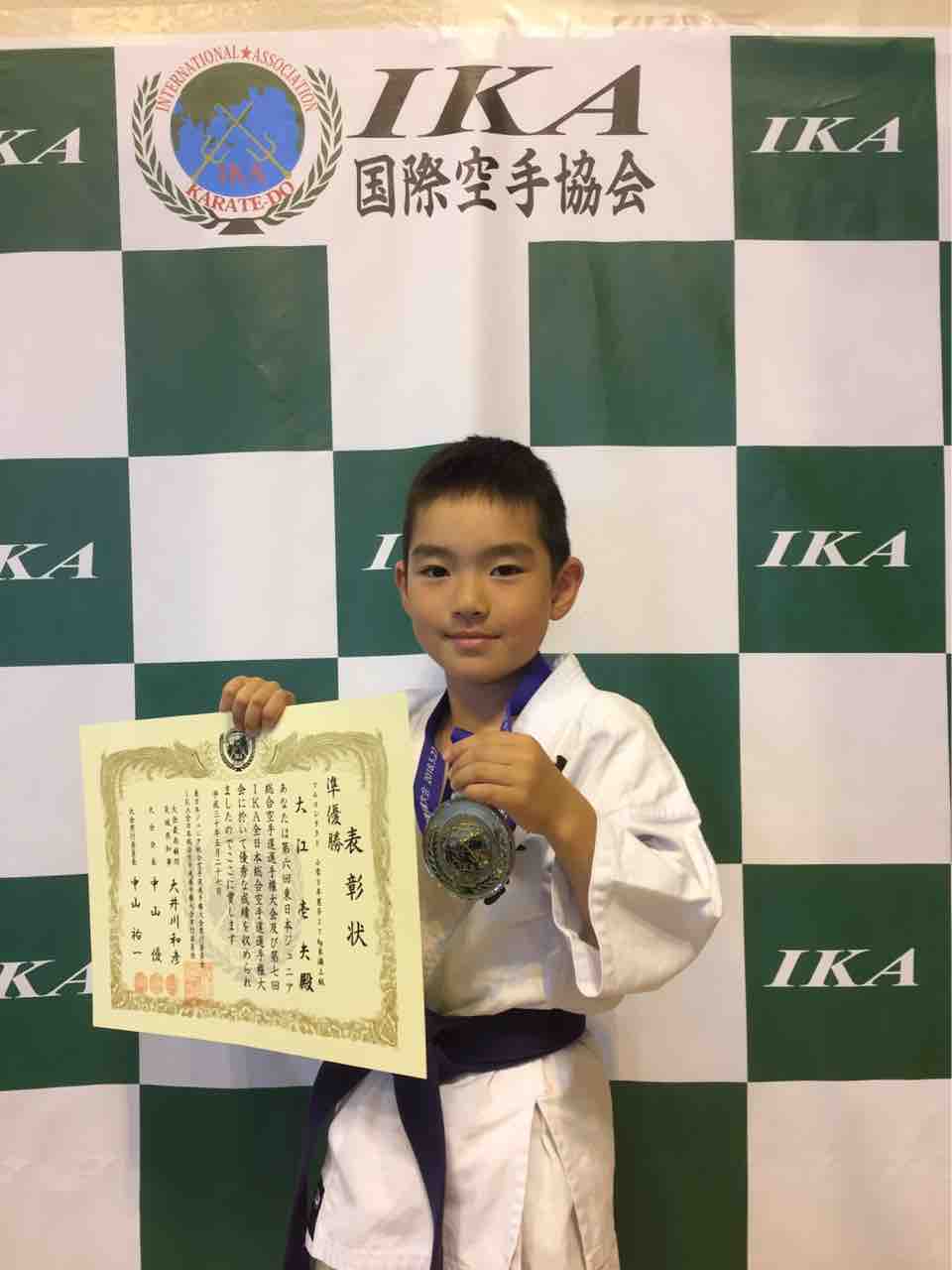 Ika 第7回全日本総合空手道選手権大会 韓道場日記