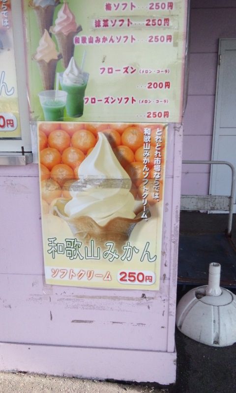 イメージ 4