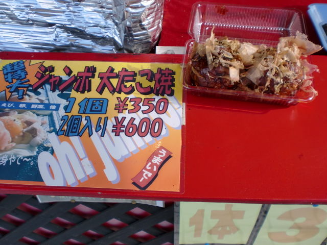 イメージ 1