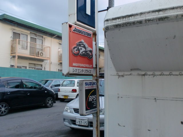 イメージ 4