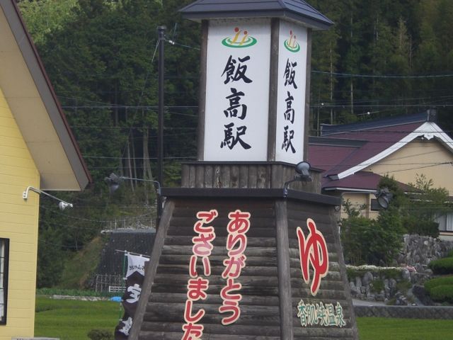 イメージ 2