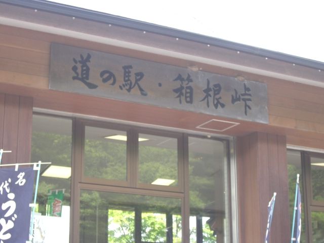 イメージ 5