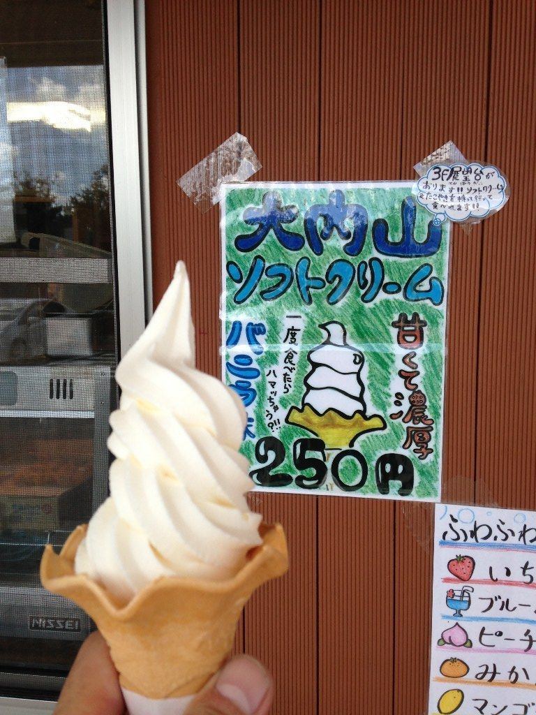 イメージ 2