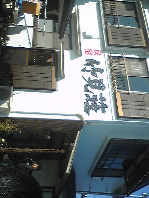 イメージ 6