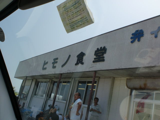 イメージ 6