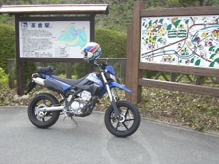 イメージ 2