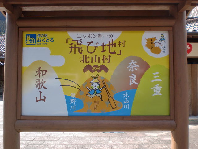 イメージ 6