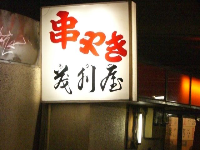 イメージ 7