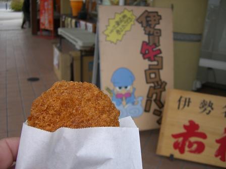 イメージ 2