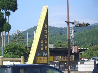 イメージ 3