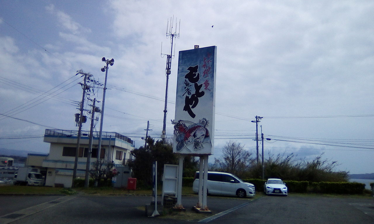 イメージ 4