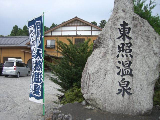 イメージ 1