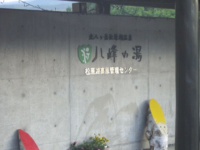 イメージ 8
