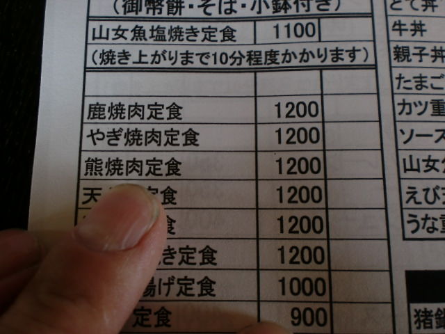 イメージ 3