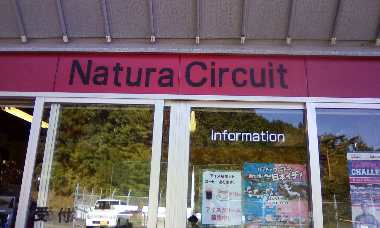 イメージ 2
