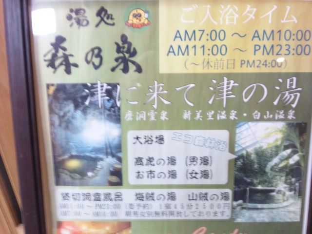イメージ 2