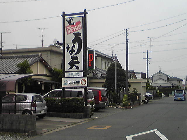 イメージ 1