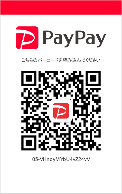 paypay