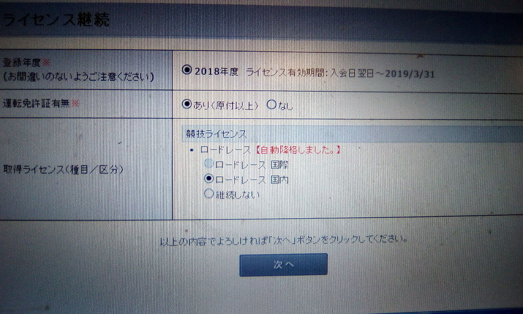 イメージ 1