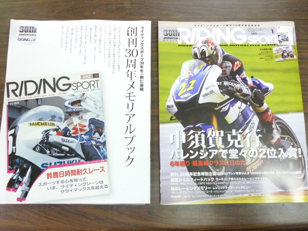 イメージ 1