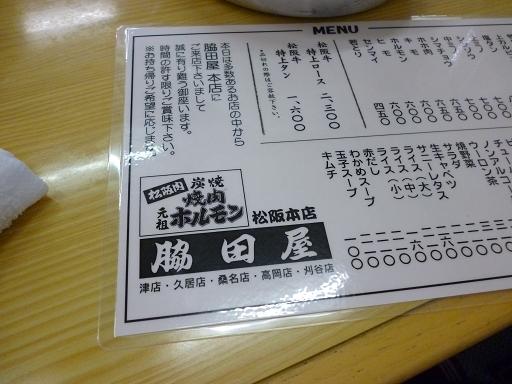 イメージ 9