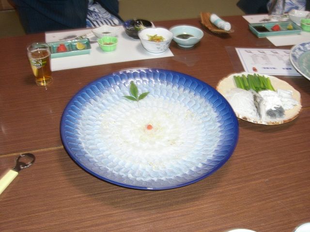 イメージ 2