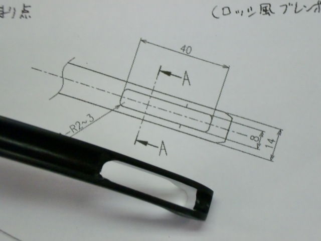 イメージ 4