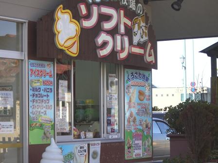 イメージ 4