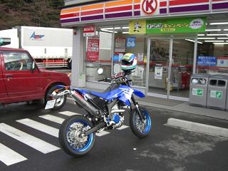イメージ 2