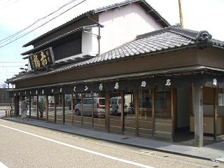 イメージ 6