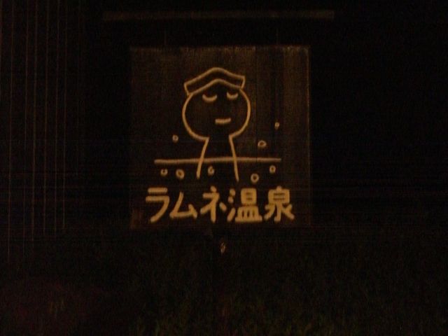 イメージ 4