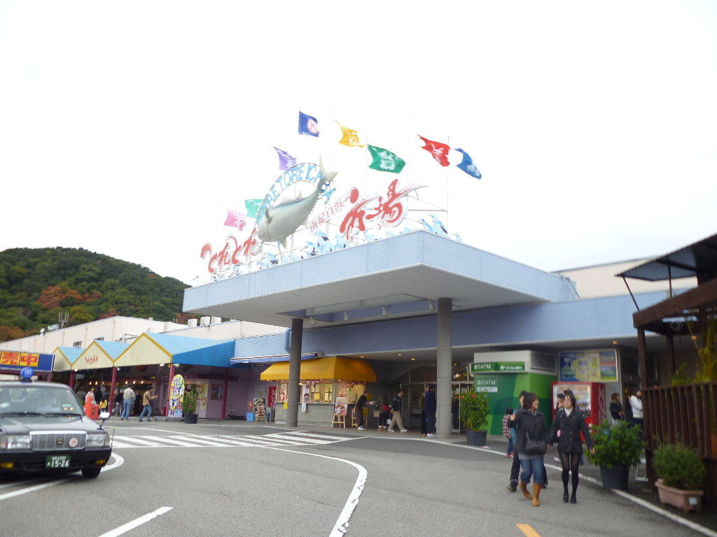 イメージ 2