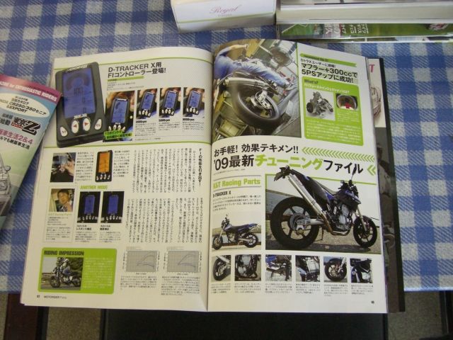 イメージ 2