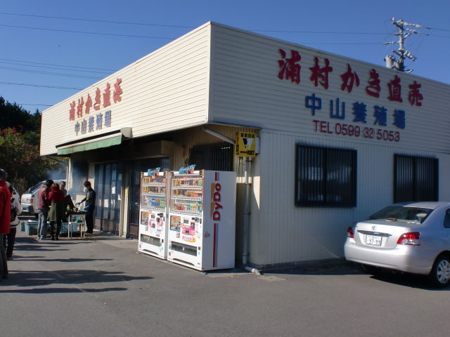 イメージ 2