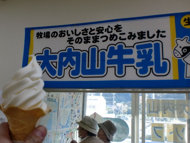 イメージ 6