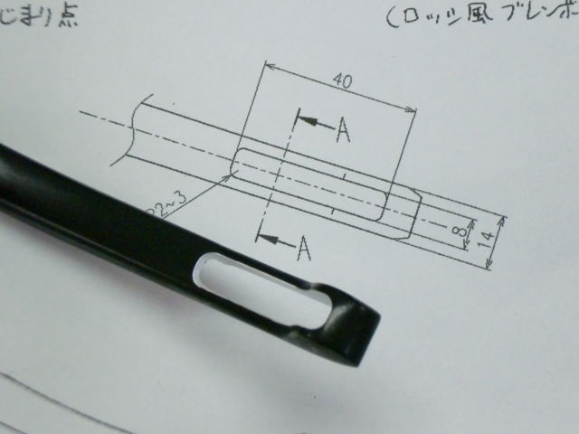 イメージ 3