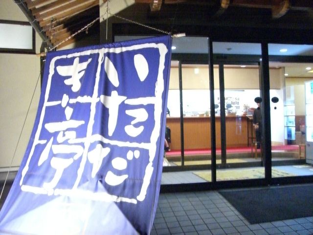 イメージ 7