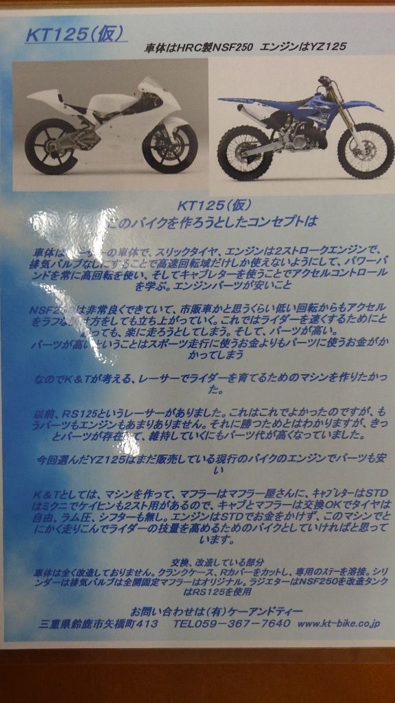 イメージ 2
